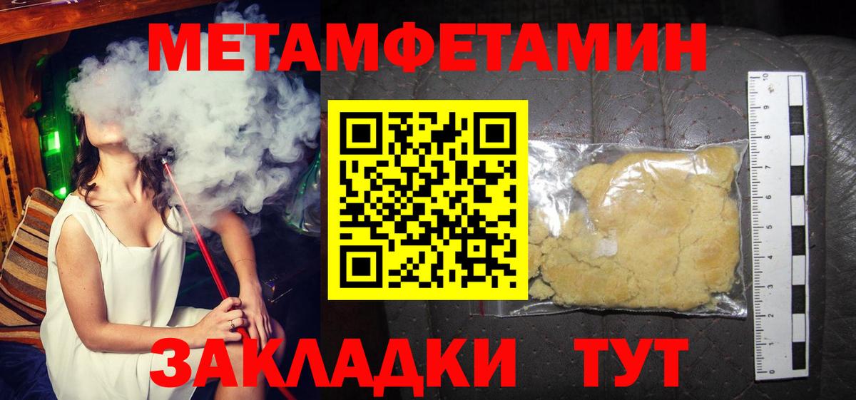 АМФЕТАМИН VHQ Петропавловск-Камчатский
