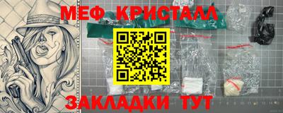 mix Анжеро-Судженск
