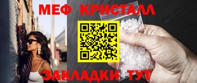 mix Анжеро-Судженск