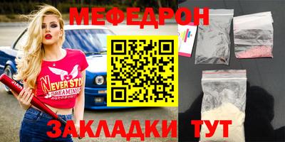 mix Анжеро-Судженск