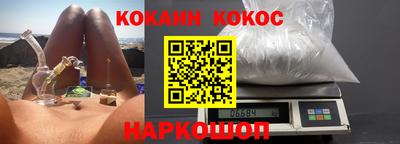 бошки Ангарск