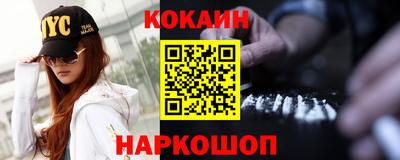 бошки Ангарск