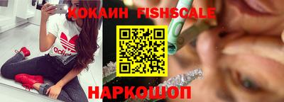 бошки Ангарск