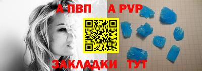 бошки Ангарск