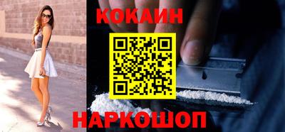 бошки Ангарск