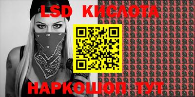 бошки Ангарск