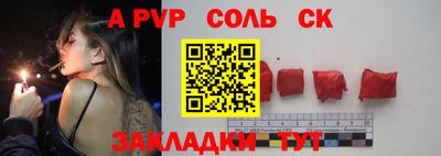 mix Анжеро-Судженск