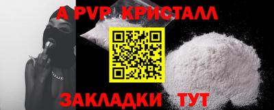бошки Ангарск