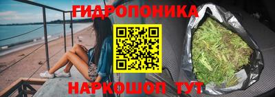 бошки Ангарск