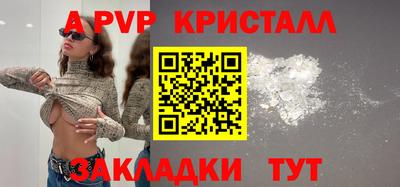 бошки Ангарск