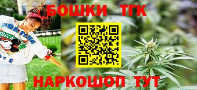 бошки Ангарск