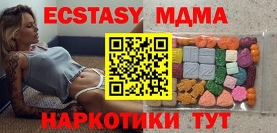 mix Анжеро-Судженск