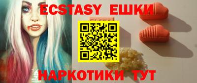 бошки Ангарск