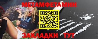 бошки Ангарск