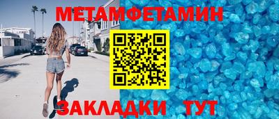 бошки Ангарск