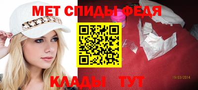 гидра Ярославль