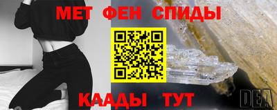 бошки Ангарск