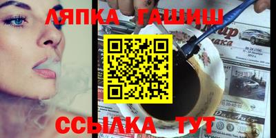 мдпв Янаул