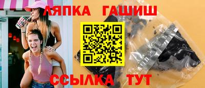 бошки Ангарск