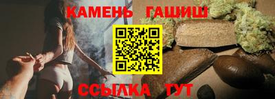 бошки Ангарск