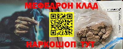 кокаин VHQ Ярцево