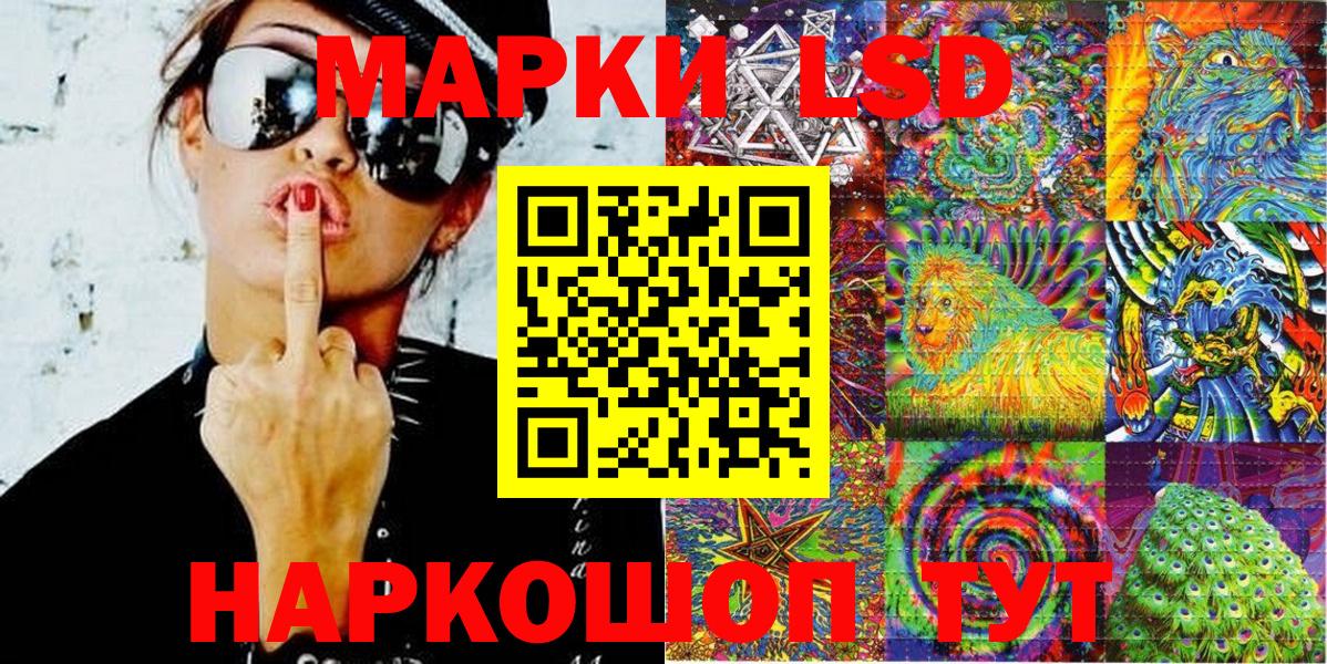 Марки N-bome 1,5мг Петропавловск-Камчатский