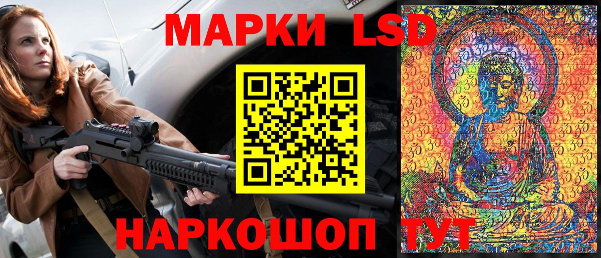 Петропавловск-Камчатский  Марки N-bome 1,8мг  Вход с VPN 