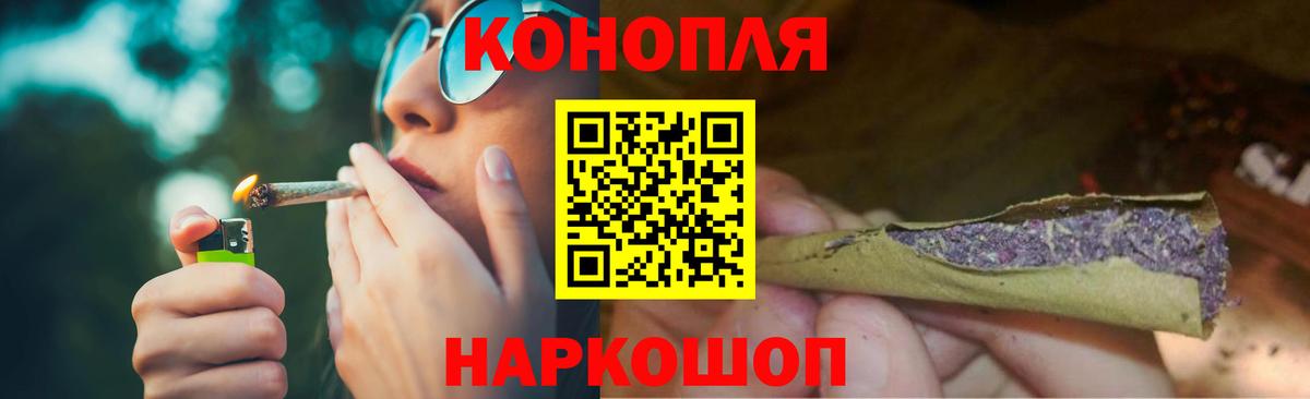 Каннабис Ganja  Бошки Шишки LSD WEED  Вход с VPN  МАРИХУАНА Ganja  Петропавловск-Камчатский  МАРИХУАНА тримм 
